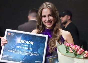 студентка года Вероника Сергель