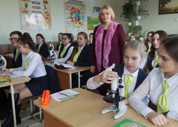 Областной лицей