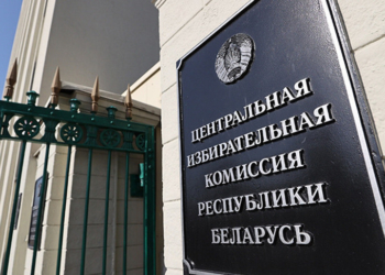 В Беларуси выдвинуто 298 кандидатов в депутаты Палаты представителей