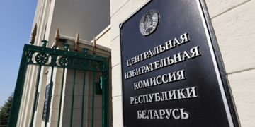 В Беларуси выдвинуто 298 кандидатов в депутаты Палаты представителей