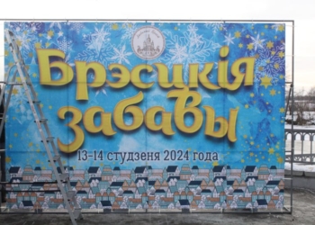 На Набережной активно идет подготовка к «Забавам». Фоторепортаж