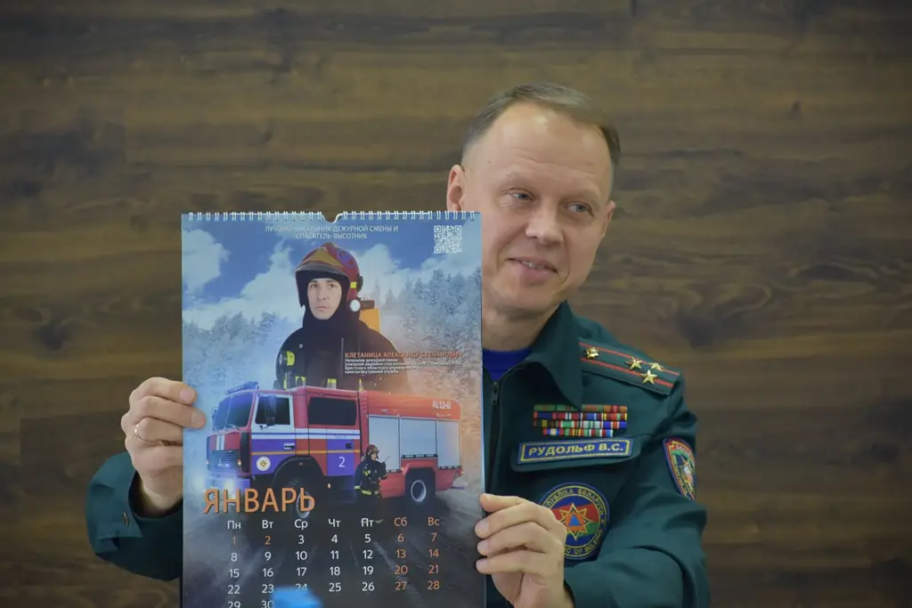 МЧС Рудольф