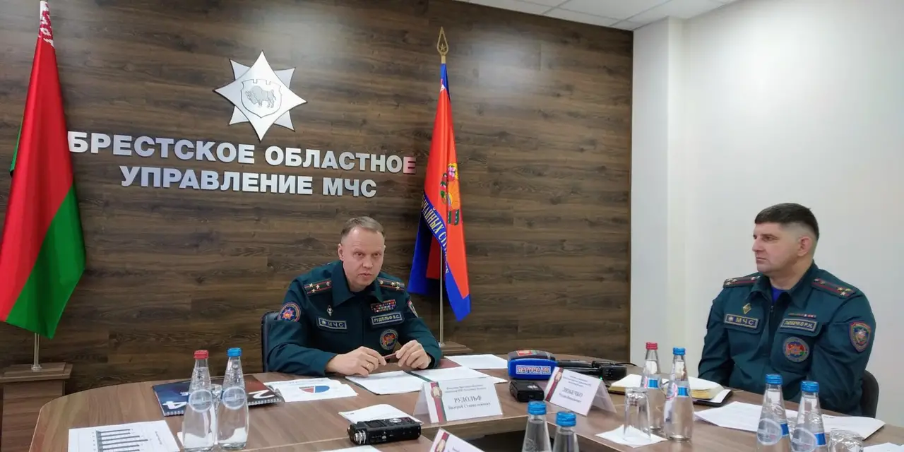 МЧС Рудольф