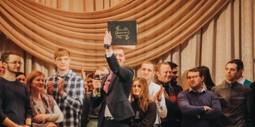 лицей №1 Брест