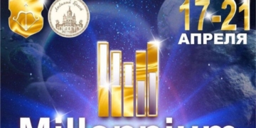 Любимый Брест встречает Millennium. Лицо форума – Виктория Алешко