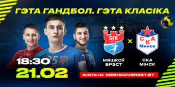 «Класіка» ў дзень роднай мовы