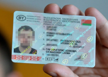 водительские удостоверения, права