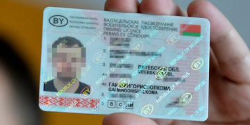 водительские удостоверения, права