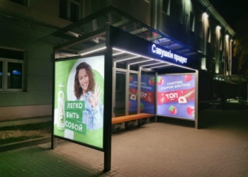 «Савушкин продукт» модернизировал остановку в Барановичах