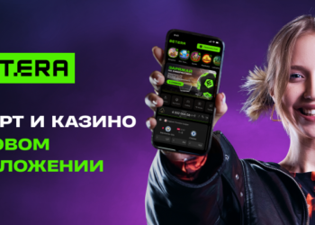 Betera выпустила нативное мобильное приложение для Android и iOS