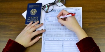 ЦЭ экзамен тестирование Брестской области