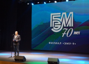 Электромонтажное управления №9 ОАО «Белэлектромонтаж» отмечает 70-летний юбилей