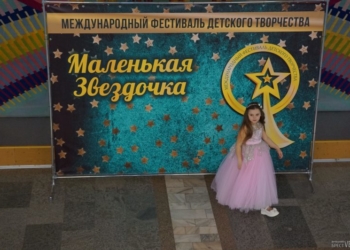 Гран-при на конкурсе «Маленькая звёздочка» получила «Погода»