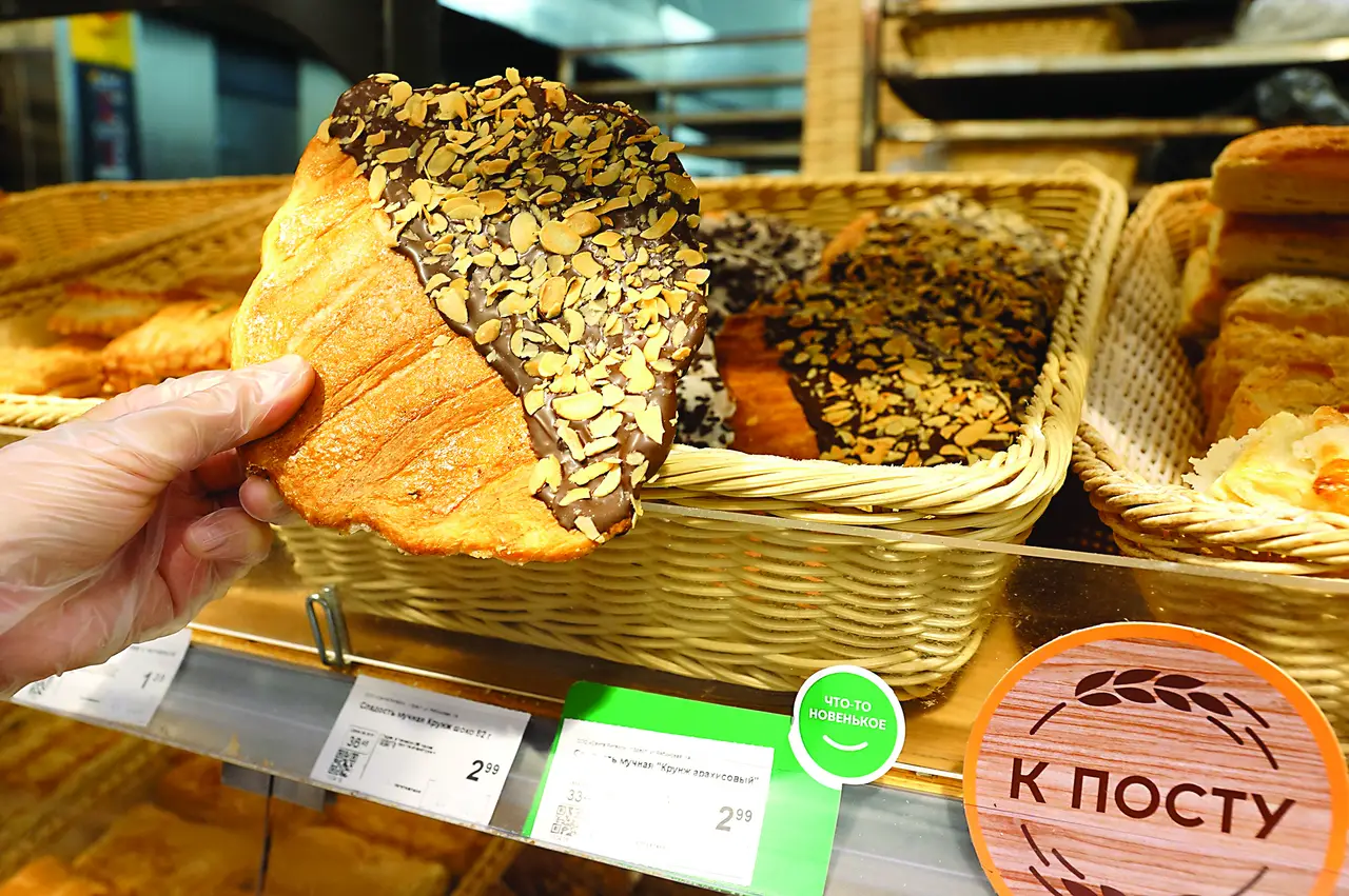 Санта Круассан