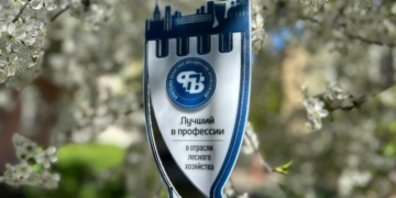 1 мая в Парке культуры и отдыха будут чествовать профессионалов