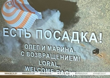Экипаж с Мариной Василевской совершил посадку на Землю