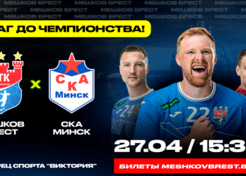 Все на гандбол!