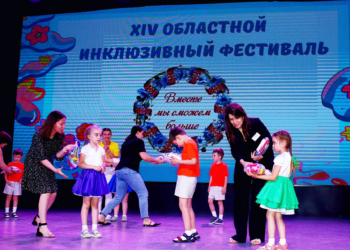 В Бресте прошел инклюзивный фестиваль, приуроченный к Международному дню защиты детей