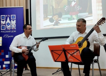 «Ва-банк» для балалайки и гитары