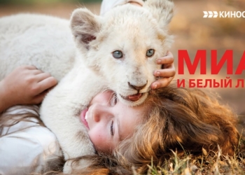 Время вместе: подборка фильмов для всей семьи в МТС ТВ