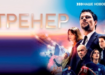 Испания VS Англия! Готовимся к захватывающему финалу Чемпионата Европы по футболу вместе с МТС ТВ