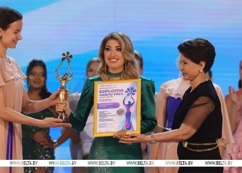 Гран-при Славянский базар