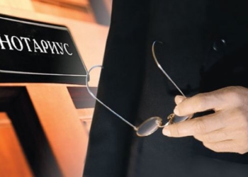 консультация нотариуса