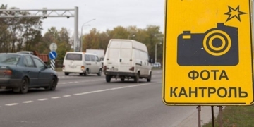 контроль скорости