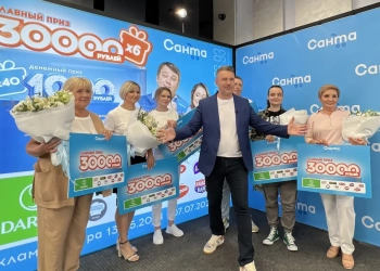 16 тур рекламной игры Санта