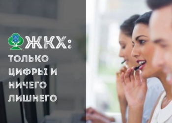 25 306 заявок было принято службой 115 от жителей Бреста за первое полугодие 2024 года