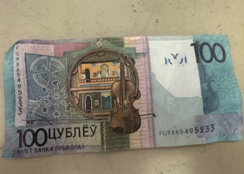 «Цубли» вместо рублей