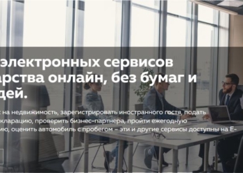 Узнать свои штрафы можно on-line