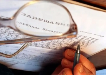 Когда возможен отказ от наследства