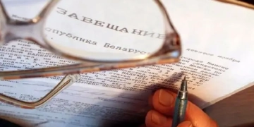 Когда возможен отказ от наследства