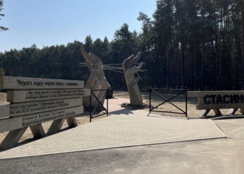 11-12 сентября 1942 года нацистами уничтожено гетто в Столине