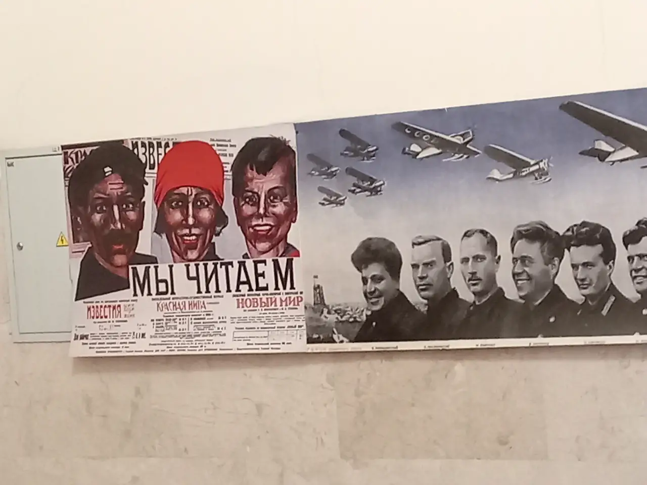 в списках не значился кино