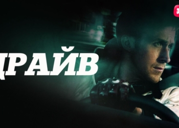 Опора и защита: накануне Дня отца видеосервис МТС ТВ предлагает подборку фильмов о настоящих мужчинах