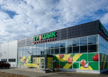 Две брестчанки выиграли телевизор PHILIPS и робот-пылесос XIAOMI в рекламной игре «Шчаслiвы кошык!»