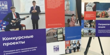 Российский центр науки и культуры отметил юбилей: 10 лет в Бресте