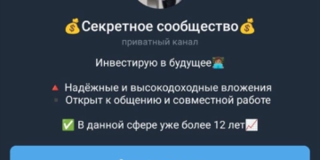 «Инвестирую в будущее». Криптомошенники в соцсетях стали хитрее