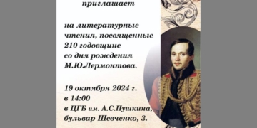 В рифму с детективной историей