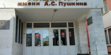 14 учащихся «Брестского лицея №1 им. А.С. Пушкина» госпитализированы в инфекционное отделение