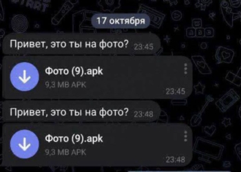 Привет, это ты на фото?