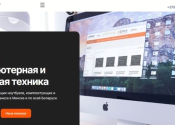 Обзор услуг Ультра Бай: Технологические решения для бизнеса и дома