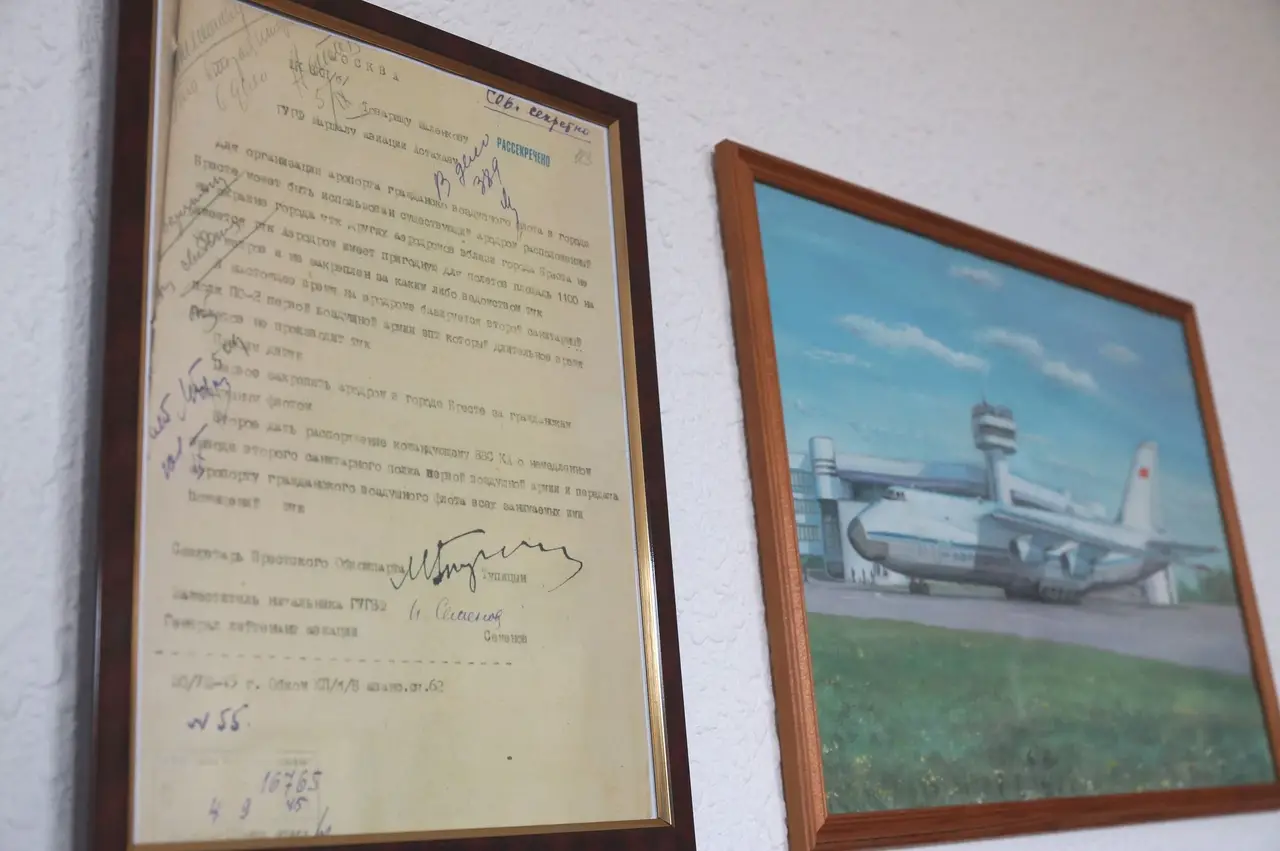 Создание аэропорта Брест. Первый доркумент