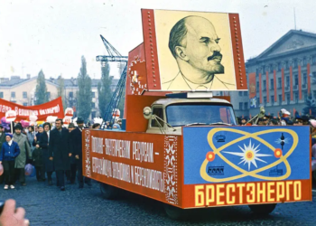 День 7 ноября