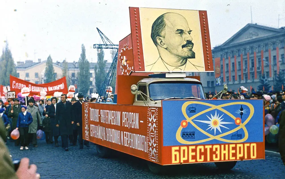 День 7 ноября