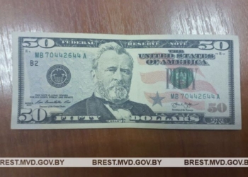 В Пинске вернули долг фальшивой купюрой
