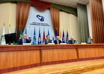 Сегодня в Бресте проходит городской День охраны труда