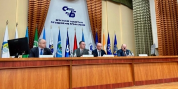 Сегодня в Бресте проходит городской День охраны труда